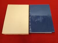 【旧新潟県佐渡郡】 佐和田町史