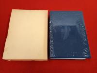 【旧新潟県佐渡郡】 佐和田町史