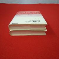 【新潟県】天領佐渡1 村の江戸時代史 上下巻セット