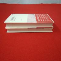 【新潟県】天領佐渡1 村の江戸時代史 上下巻セット