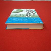 【新潟県】奴奈川姫とヒスイ(翡翠)文化 地方からの大発信 総集編