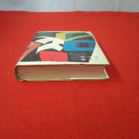 わが越後の山 紀行と随想