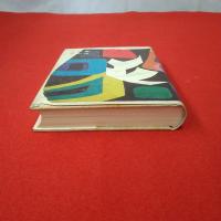 わが越後の山 紀行と随想