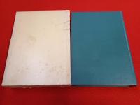 佐渡　相川の歴史