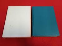 佐渡　相川の歴史