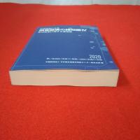 交通事故による 損害賠償の諸問題 損害賠償に関する講演録 赤い本2005(平成17)年版～2009(平成21)年版