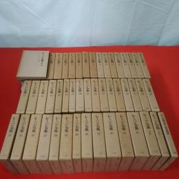 レーニン全集 本巻48巻+別巻2巻+5版と4版の対照表 全48巻揃い