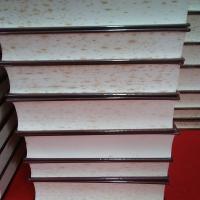 レーニン全集 本巻48巻+別巻2巻+5版と4版の対照表 全48巻揃い