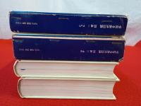 学研中高生図鑑　1+2巻　昆虫　Ⅰ+Ⅱ　2冊セット