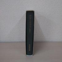 平安人名辞典 : 長保二年