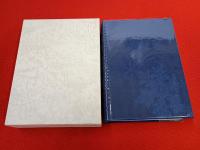 【新潟県】 十日町市史