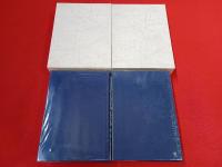 十日町市史　資料編6・７　近・現代　1+2　2冊セット 【新潟県】