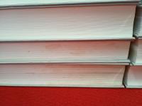 【新潟県】 東蒲原郡史　全12巻揃い