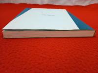 郷土を知る手引 佐渡　島の自然・くらし・文化 【新潟県】