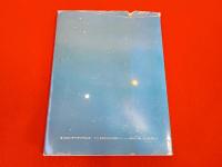 新幹線広告展記念写真集