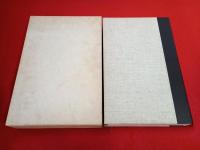 シェイクスピア戯曲選集