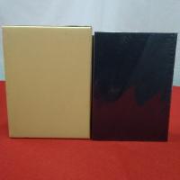 【新潟県】小出町史 下巻