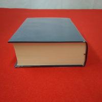 【新潟県】小出町史 下巻