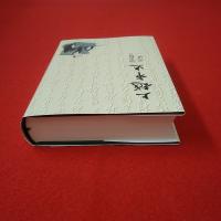 【新潟県】上越市史 通史編 3 近世1