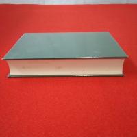 【新潟県】上越市史 資料編 6 近代