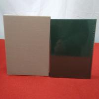 【新潟県】上越市史 別編 6 (藩政資料 2)