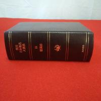 角川日本地名大辞典　15　新潟県