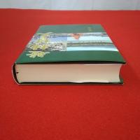 【新潟県】笹神村史 通史編