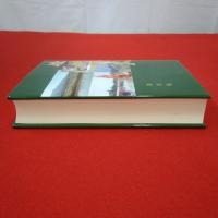 【新潟県】笹神村史 通史編