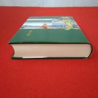 【新潟県】笹神村史 通史編