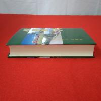 【新潟県】笹神村史 資料編 3 近現代