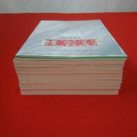 沙漠の魔王 完全復刻版 第1～10巻+別冊2巻 全12巻揃い