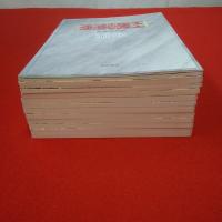 沙漠の魔王 完全復刻版 第1～10巻+別冊2巻 全12巻揃い