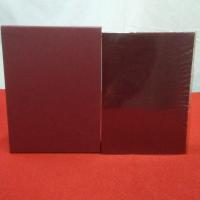 千葉県の歴史 資料編 近現代 1 (政治・行政 1)