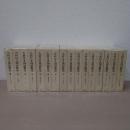 大村はま国語教室 本編 全16巻揃い