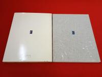 小野忠重版画集