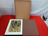 笹島喜平版画集