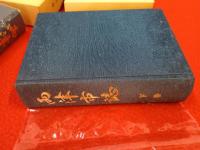 両津市誌　上下巻セット　【新潟県佐渡】