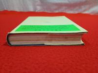 実戦英文法活用事典