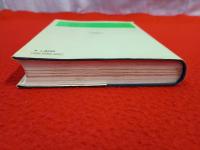 実戦英文法活用事典