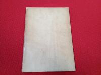 近世神道教化の研究