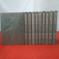 現代行政法大系 全10巻揃い