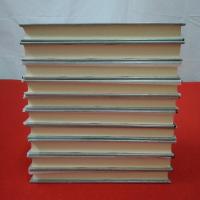 現代行政法大系 全10巻揃い