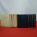 第3版 要件事実民法 全5巻揃い