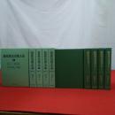新家族法実務大系 全5巻揃い