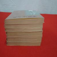 家族法大系 全7冊揃い