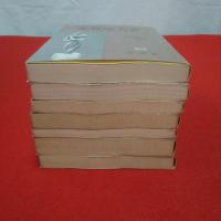 家族法大系 全7冊揃い