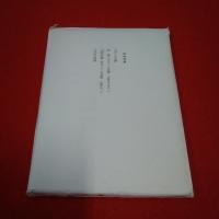 【大阪府】島本町史 本文篇+史料編 2巻セット