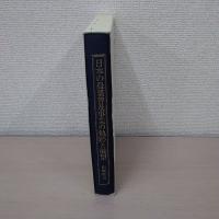 日本の農業普及事業の軌跡と展望