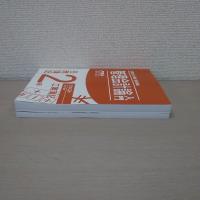 公認会計士講座簿記講座 管理会計論入門 日商簿記2級 工業簿記 テキスト＋問題集 2冊セット 第2版