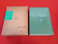 牧野新日本植物圖鑑